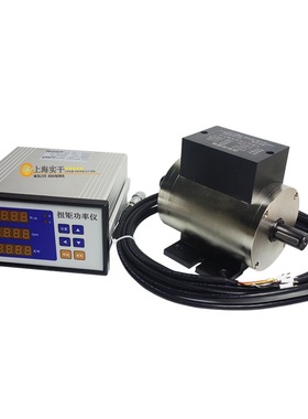 SGDN-10变速箱动态扭矩测试设备 电机功率扭矩测试平台生产厂商