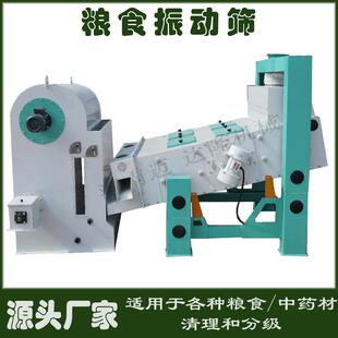 直线型粮食清理筛双层电动振动除杂重型粮食筛选机械效果好