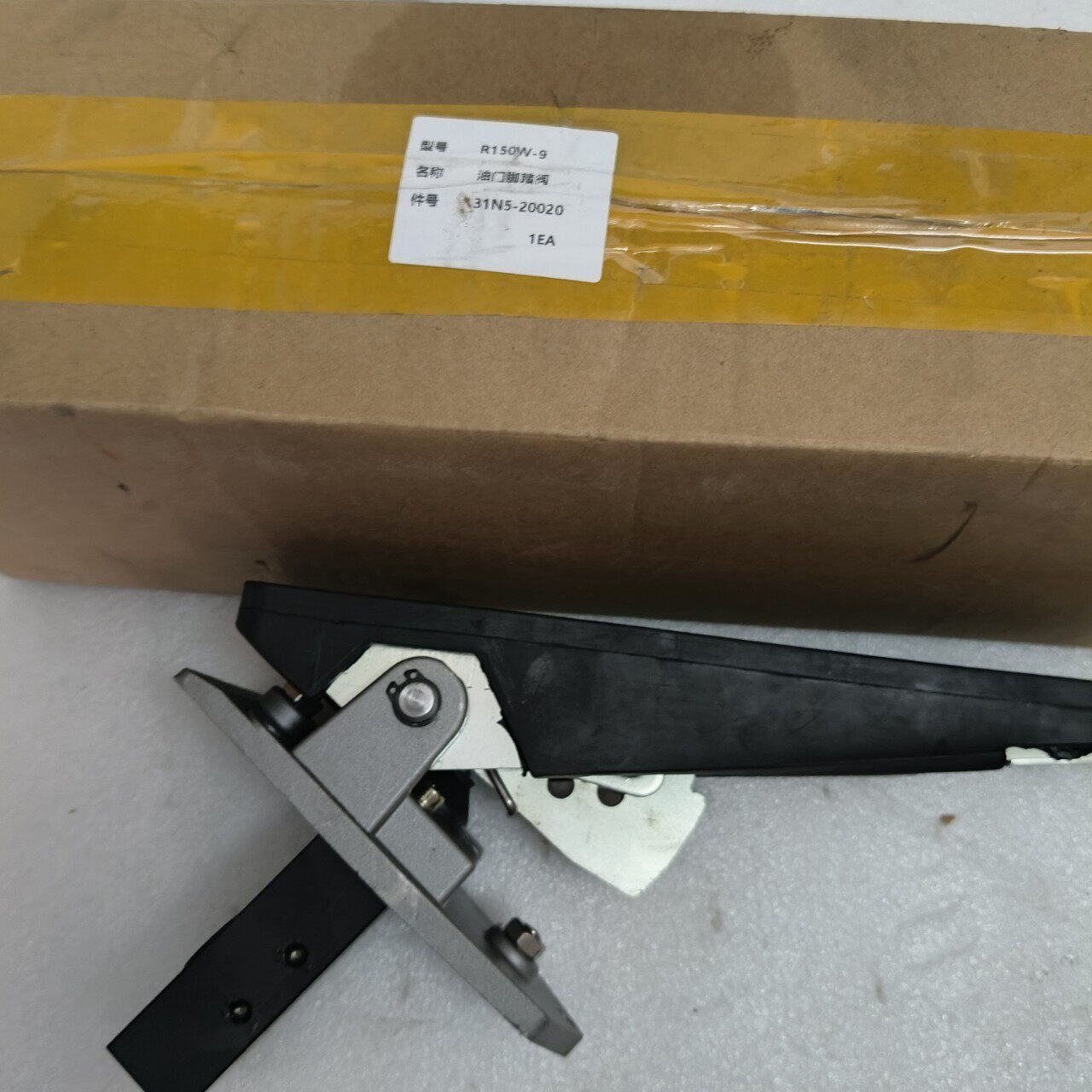 现代150w-7/210W-7/150W-9/210w-9挖机配件行走脚踏阀31N5-20020