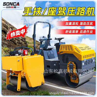 小型压路机震动手推式1吨单双钢轮压路机小型3吨全液压沥青压土机