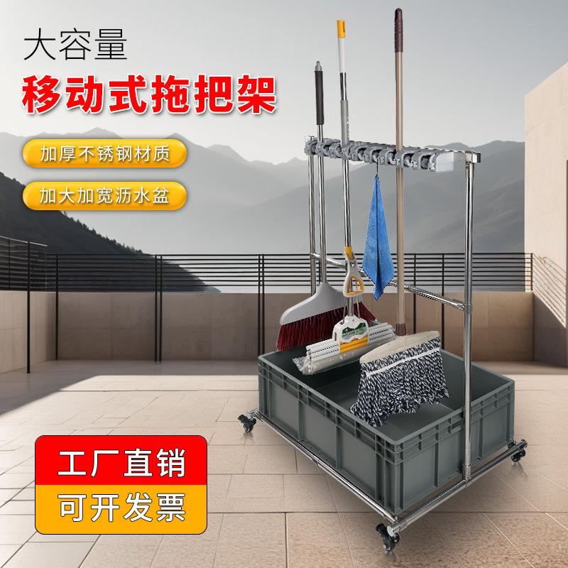 不锈钢免打孔落地式扫把拖把架学校商用卫生间置物架清洁收纳工具