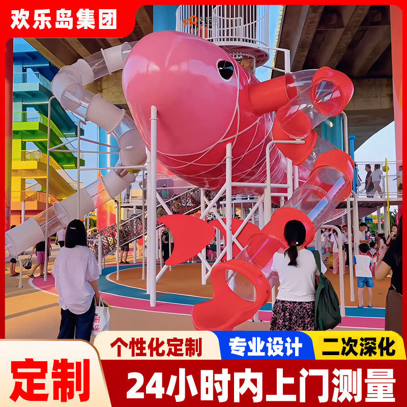 鲤鱼主题儿童乐园非标游乐设备厂家定做锦鲤滑梯设计桥底公园规划