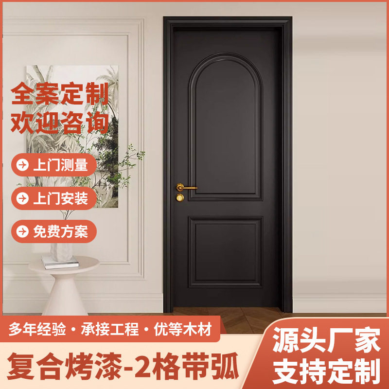 定制烤漆实木门隔音复合实木橡木纹室内入户门卧室欧式房间门批发