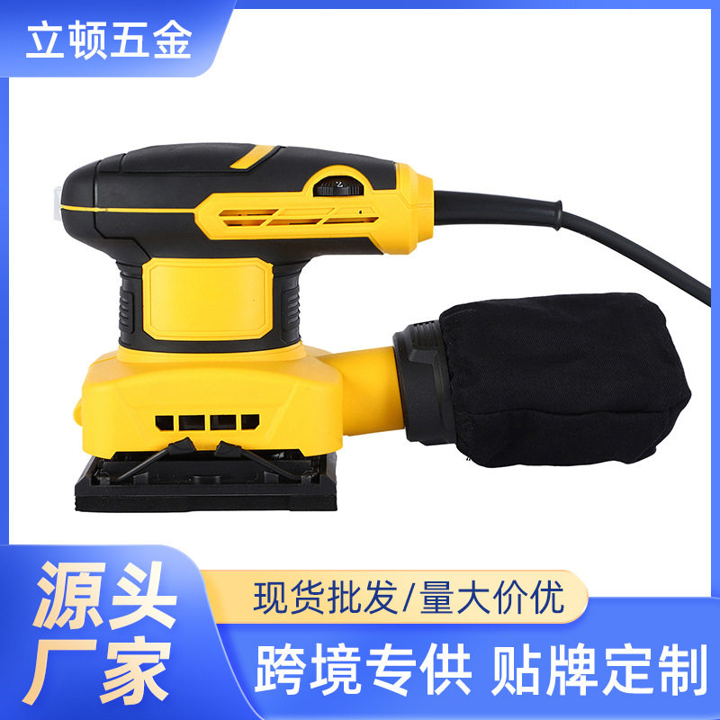 立顿平板式砂磨机砂纸机磨光机木材家具打磨机无尘砂光机批发