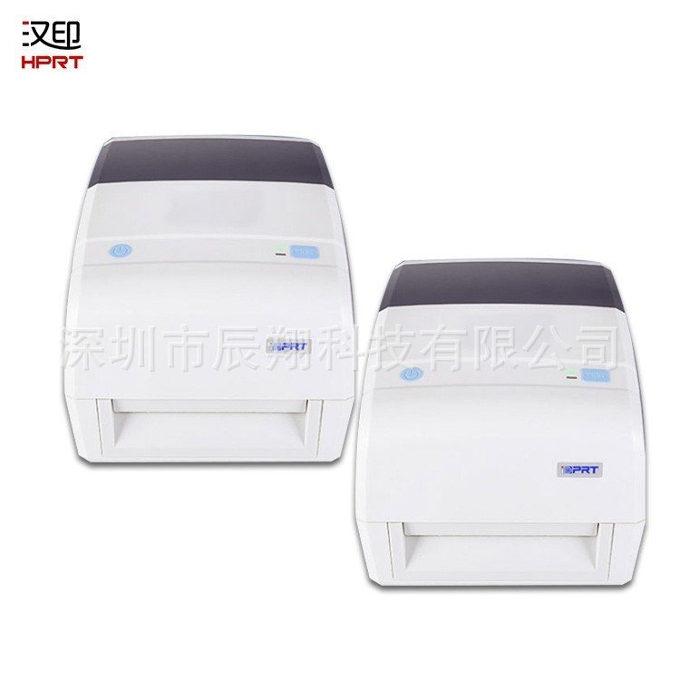 汉印IT4S/ST34S 带切刀 面单标签服装吊牌外箱标设备小标签打印机