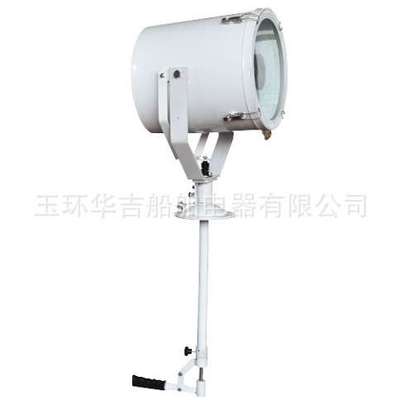 遥控探照灯TG26A、TG27A  船用探照灯  船用灯具