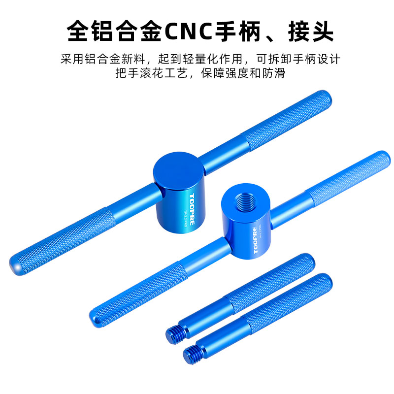 适用碗组安装工具山地车自行车通用压入式中轴BB压入拆卸工