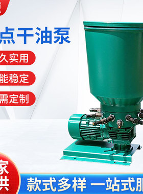 找工厂多点干油泵 厂家供应DDB-10.18.36. 多点润滑泵 多点干油站