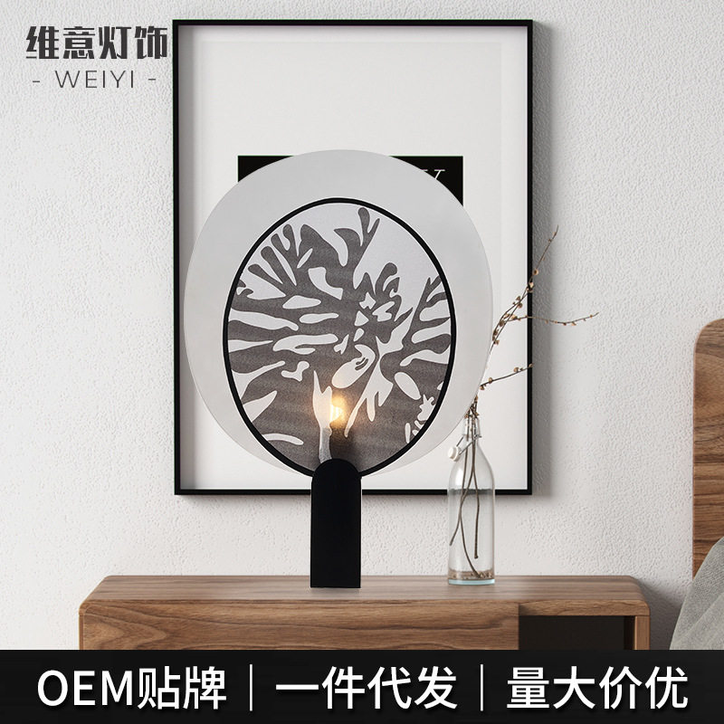 北欧简约后现代图案台灯卧室床头灯高级感客厅装饰亚克力台灯
