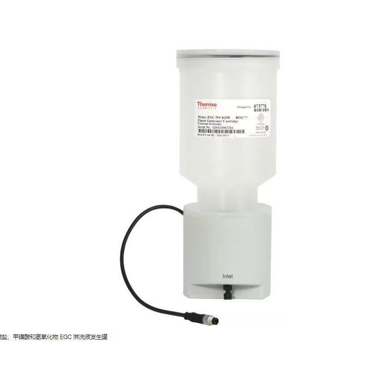 EGC-MSA 甲磺酸淋洗液发生罐毛细管型赛默飞货号072077