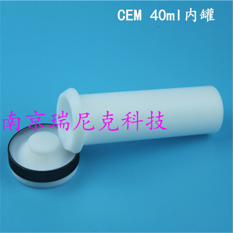 配套CEM Mars6带黑圈盖子12位 40ml微波消解罐