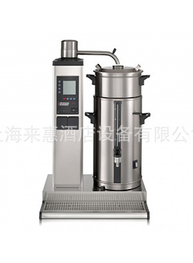 BRAVILOR BONAMAT B20 L 20升 单桶咖啡机(台上型)
