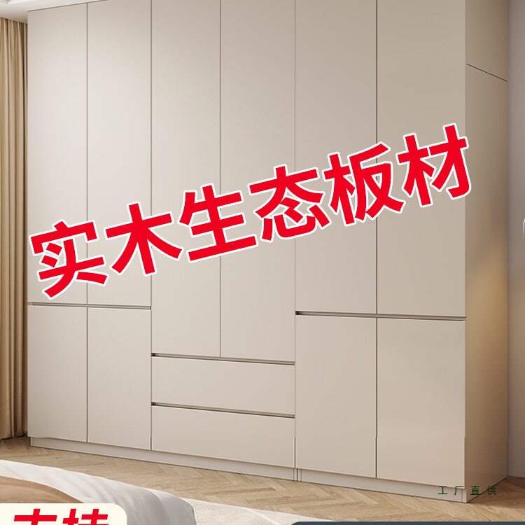 实木衣柜家用卧室分段式免拉手木柜子2025出租房用挂衣橱定 制