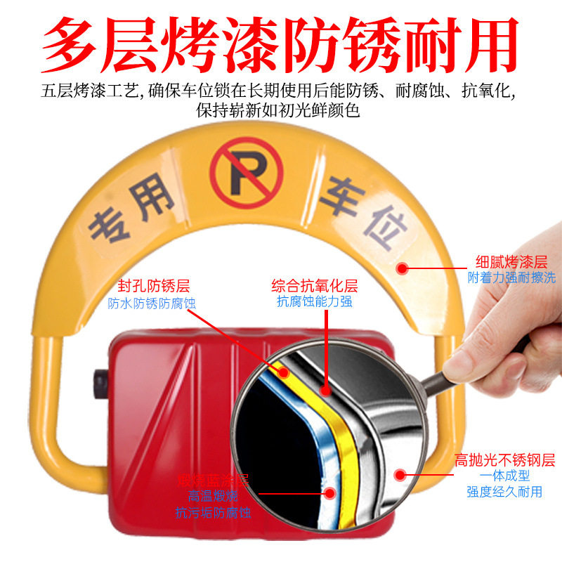 智能遥控车位地锁停车桩车位锁汽车库电动感应自动升降车库占位锁