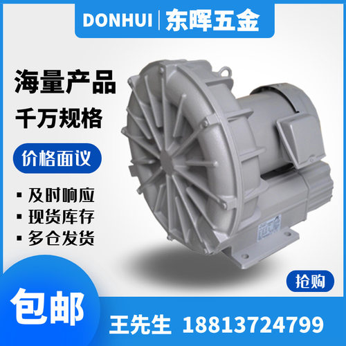 FT富士VFC108AF曝气风泵208/308/408/508/608/708/808环形鼓风机