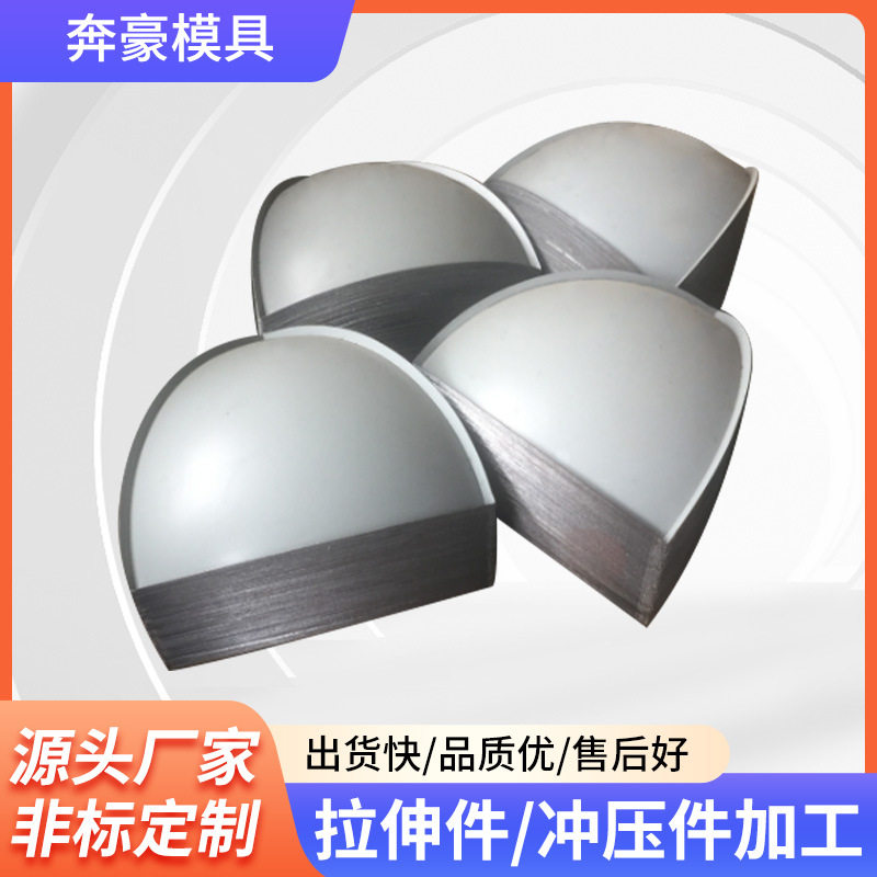 长期供应 不锈钢深拉伸模具 铝盘深拉伸模具 大型深拉伸模具