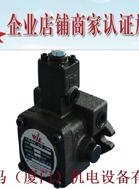 台湾峰昌winmost叶片泵VP-SF-12-D VP-SF-12-E VP-SF-20-A