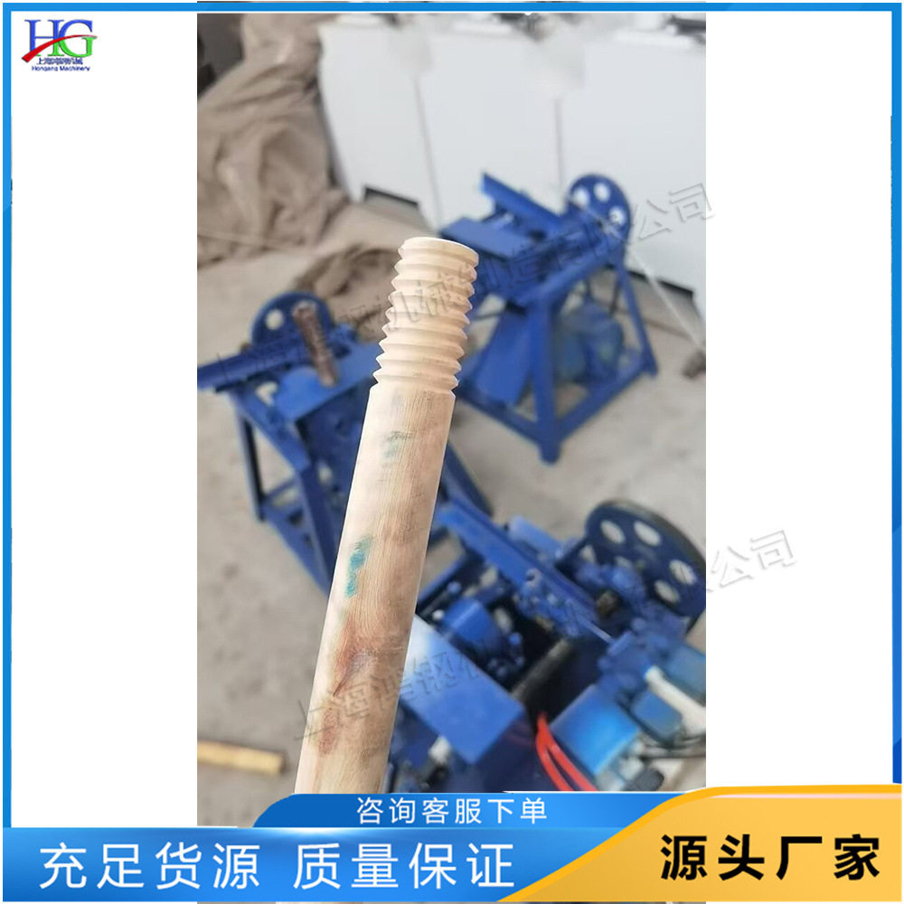 台式木棒拖把杆开牙机 小型木棒螺纹自动加工设备 家居装饰开牙机
