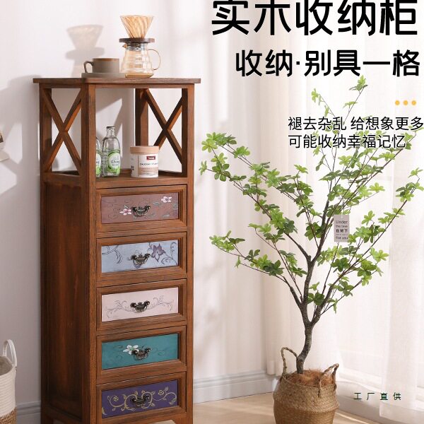 美式实木斗柜复古床头柜抽屉式卧室收纳柜客厅边柜多功能置物花架