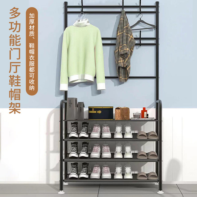 厂家直销 简易落地衣帽架鞋架 组合家用卧室客厅鞋架门厅衣帽架