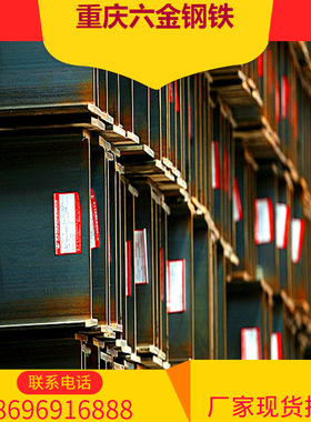 马钢H型钢 175*175*7.5*11H型钢 Q235H型钢Q345BH型钢