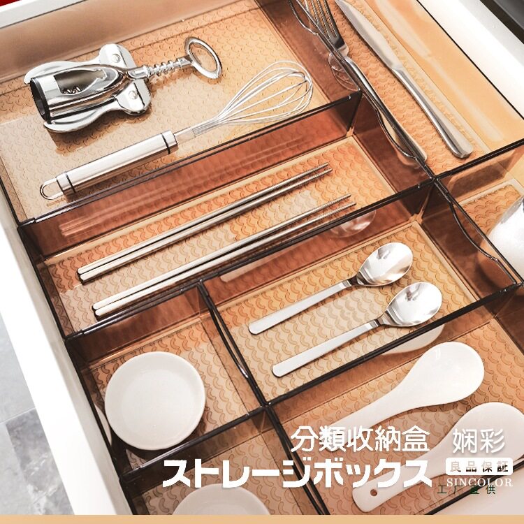 日式厨房抽屉收纳分隔盒橱柜餐具刀叉筷子收纳盒内置分格整理神器