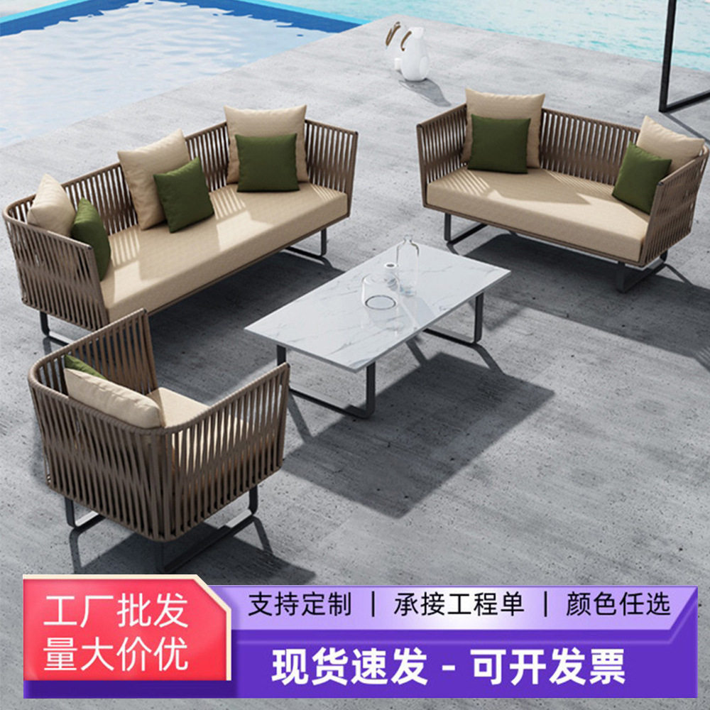户外藤编沙发三人防水防晒名宿庭院花园阳台室外休闲茶几藤椅家具