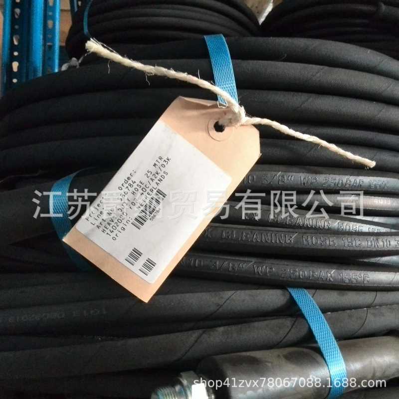 586784 Heavy Duty Hose wilhelmsen unitor高压清洗机用高压管
