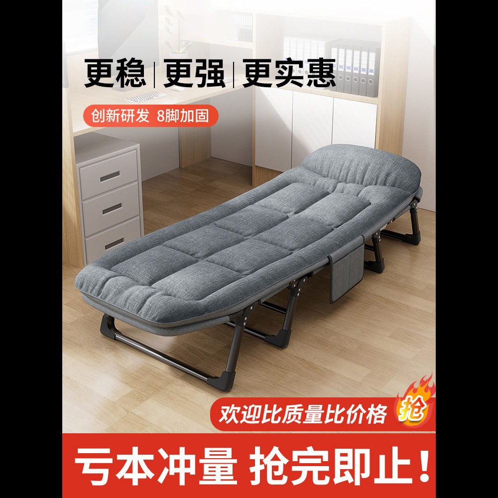 艾臣午休折叠床办公室单人躺椅简易便携医院陪护床行军午睡床