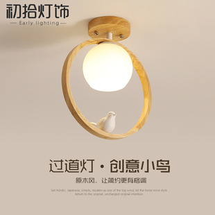 过道灯走廊灯具北欧2021新款客厅通道入户玄关吸顶网红小鸟过道灯