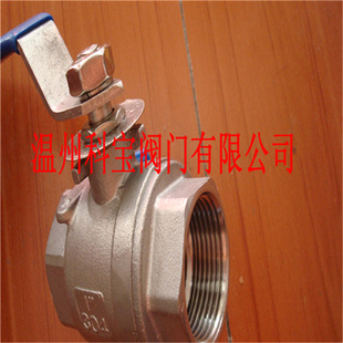 二片式内螺纹刻度盘球阀304材质 1寸 1-1/4寸