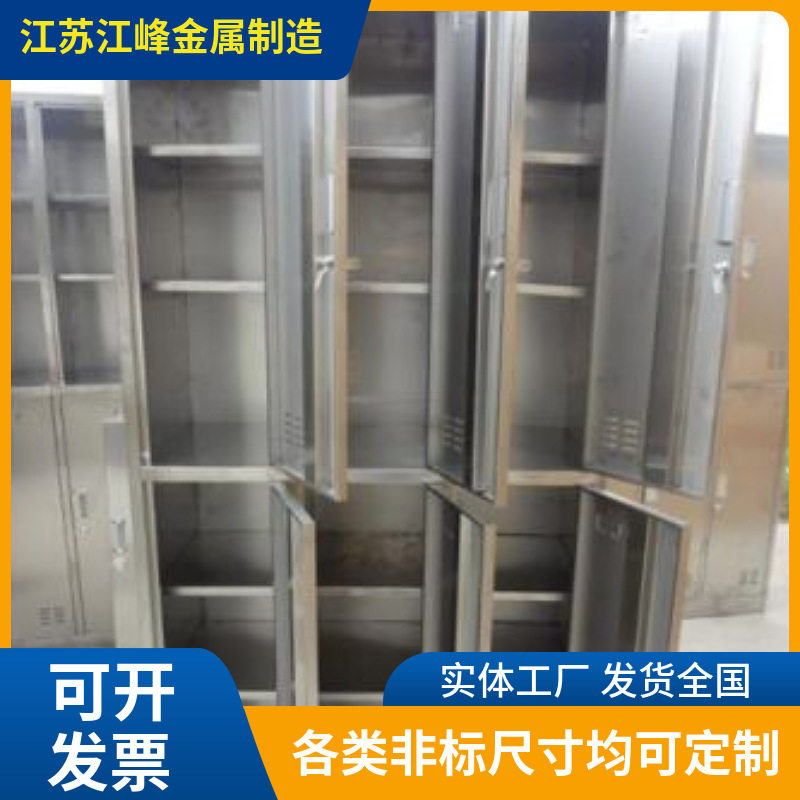 定制304/201不锈钢加厚更衣柜换鞋柜带锁储物柜浴室多格存放柜子