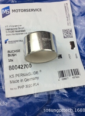 PAP4550P10 PAP4550P14 PERMAGLIDE钢衬滑套KS Kolbenschmidt