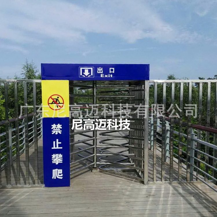 机场梳状单向门,高地单向门,顶高单向门,单向出口通道匝