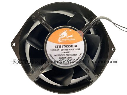 全新LTH17055HBL轴流式风机220V-240V散热风扇全金属耐高温