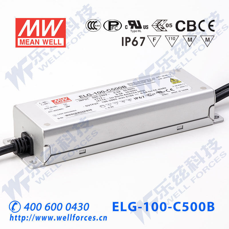 100W明纬500mA恒流调光LED电源ELG-100-C500B-3Y+3芯进线防水