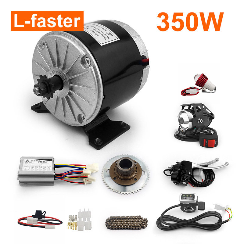 24V36V 350W电动滑板车刷直流电机套件MY1016发动机带25H链条系统