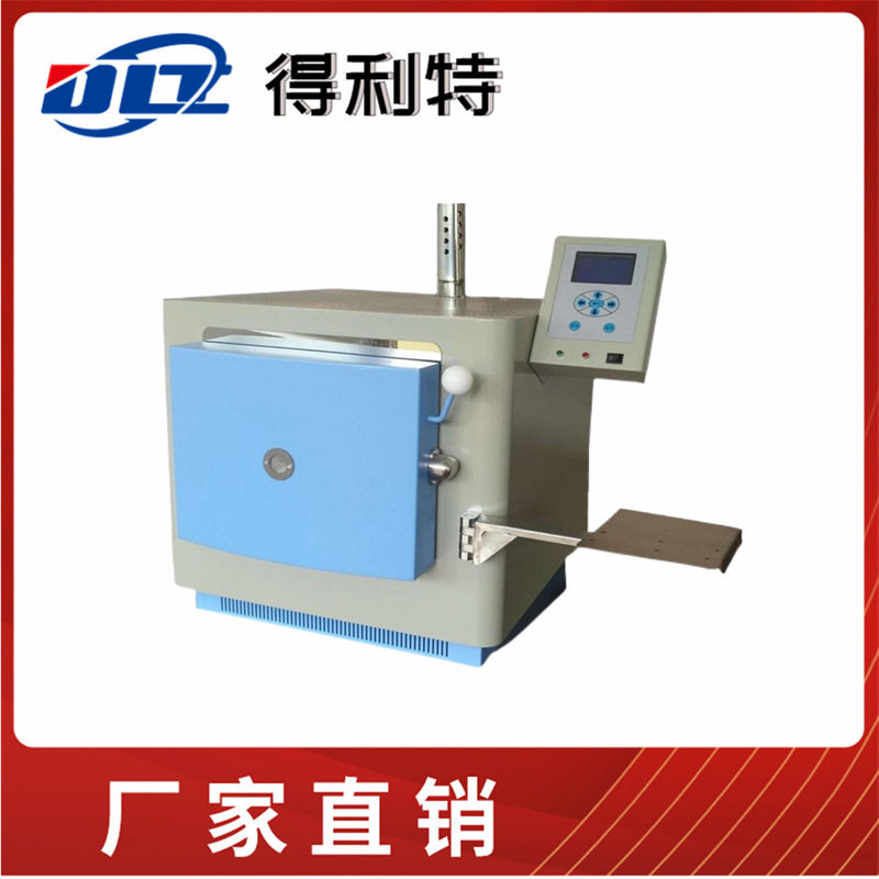 智能马弗炉设备符合GB/T212、GB/T30732 智能马弗炉试验器
