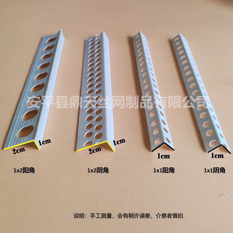 阳角一公分线条护角线护墙角PVC环保线条刮腻子防撞角条阴角包角