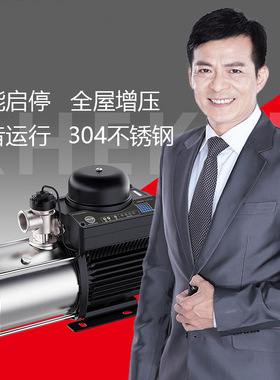 日井多级增压泵 RJS自吸款多级离心泵家用自来水全屋加压泵