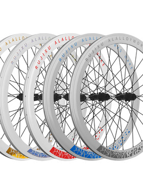 50mm锐杰逊700C 36T棘轮公路车碟刹轮组越野公路直拉轮组烤漆白色