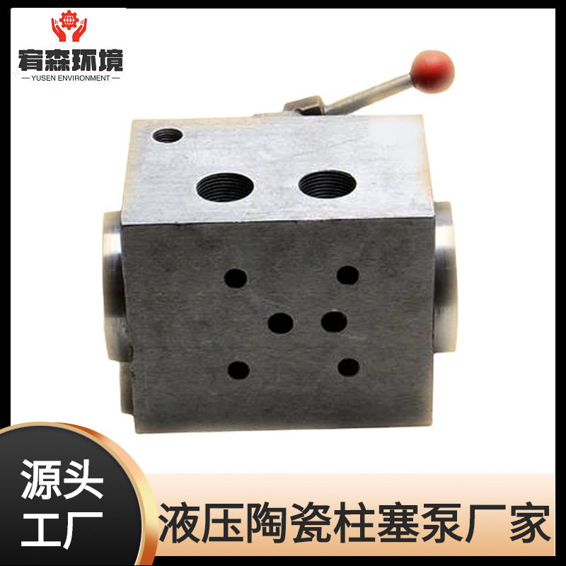 柱塞泵液压总成组合阀YB型陶瓷柱塞泥浆泵咸阳华星泵配件泵头