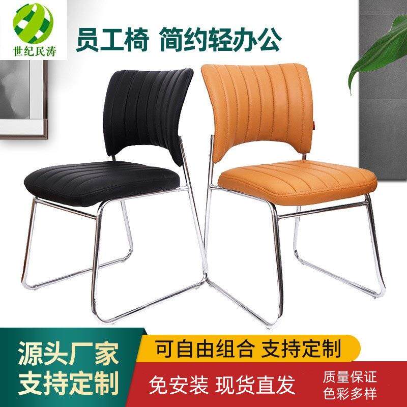 办公椅会议椅简约弓形椅洽谈椅可叠落办公椅培训椅
