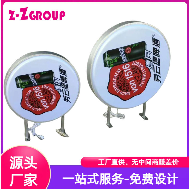 圆形双面led发光亚克力灯箱挂墙式户外防水亮灯广告牌门头侧招牌