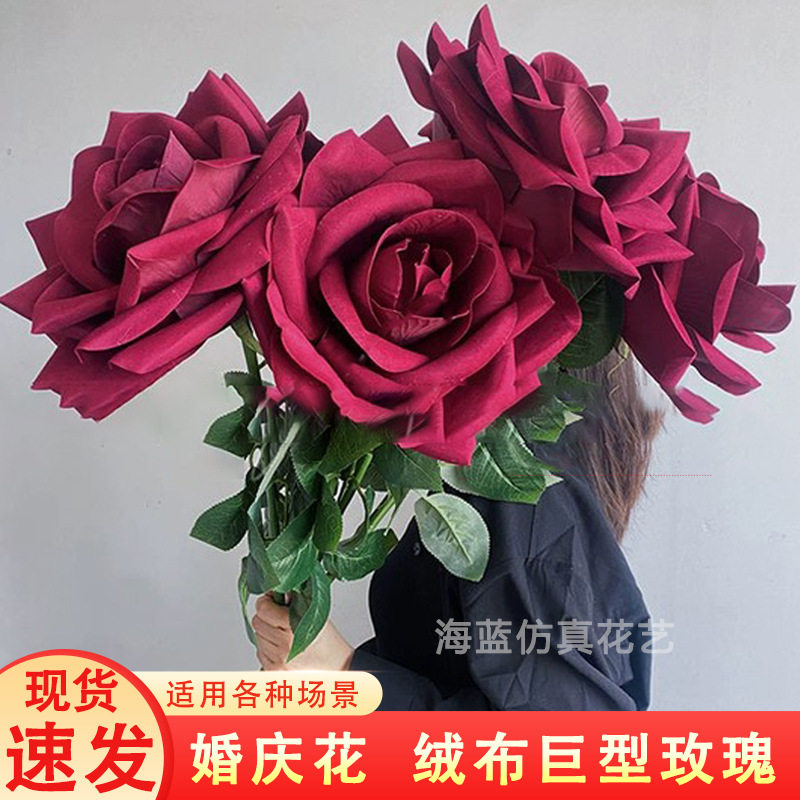 巨型玫瑰花家居装饰绒布商场布置软装拍摄道具路引大型仿真花巨大