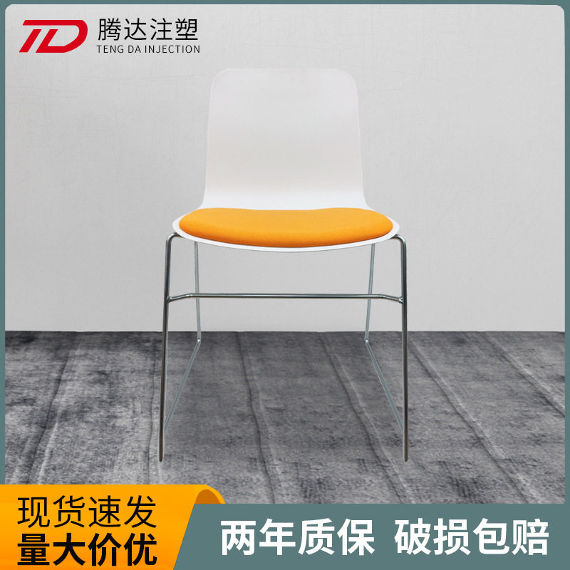 供应椅子人体工学设计休闲椅全新PP加纤塑料椅舒适带软包坐垫椅子