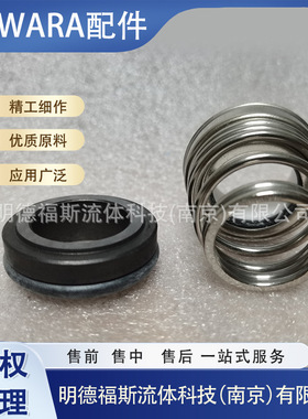 赛莱默罗拉拉机械密封 LOWARA机封密封件CEA机封 ESHS机封
