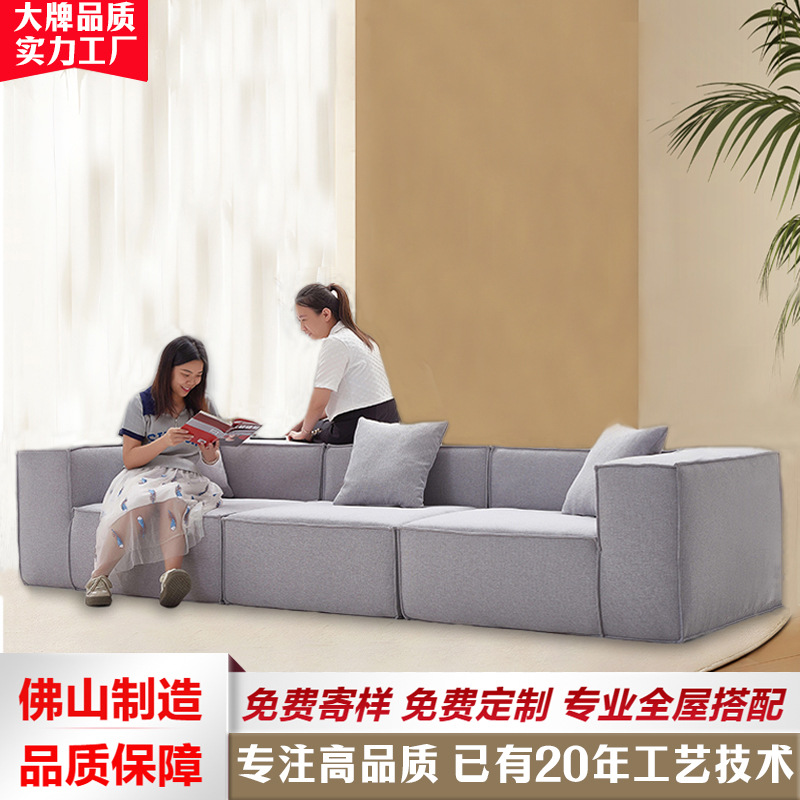 真空压缩卷包豆腐块沙发客厅复古直排方块布艺沙发小户型直排沙发