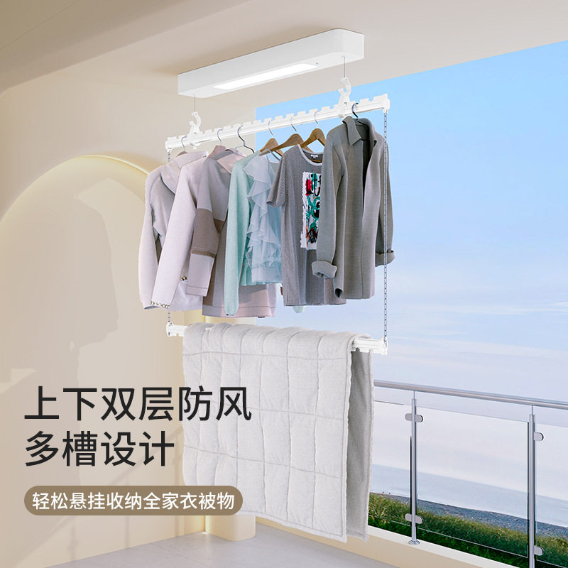 电动晾衣架侧装窄阳台小户型室内家用隐形智能遥控升降自动晾衣杆
