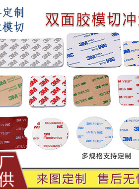 批发现货布基胶带强力高粘不留痕固定墙面网格透明双面胶带56212